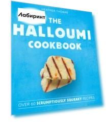 The Halloumi Cookbook