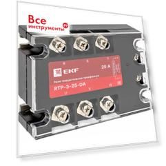 Твердотельное трехфазное реле EKF RTP-25-DA PROxima rtp-3-25-da