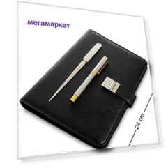 Подарочный набор зол. WIN- 41 113-601478