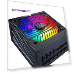 Блок питания Cooler Master MPG-7501-AFBAP-XEU