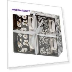 Набор кружек Daniks 339947 черный