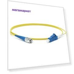 Патч-корд волоконно-оптический Hyperline FC-S2-9-FC/UR-LC/UR-H-3M-LSZH-YL 3.0m