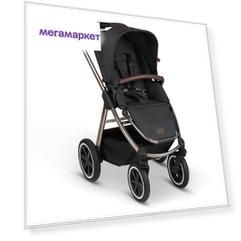 Прогулочная коляска ABC Design Samba Dolphin