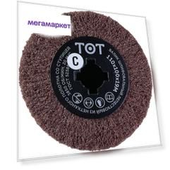 TOTFLEX Шлифовальный валик нетканый 110x100x19 АС COARSE 4631160804021