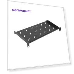 Полка стац. Hyperline (TAL3-1U-250-RAL9005) 1U 19" 250мм черный (упак.:1шт)