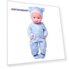 Пупс «Малыш», звуковые функции, 40 см, МИКС