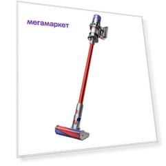 Пылесос Dyson v11 fluffy extra SV15 красный