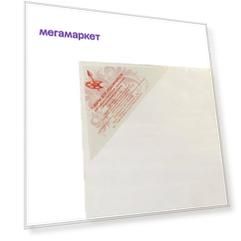 Холст грунтованный на МДФ "Империал" 50 х 70 см без подрамника