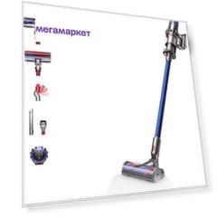 Пылесос Dyson V11 Total Clean серый, синий