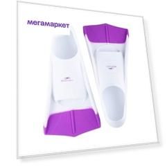 Ласты 25DEGREES 25D21001 XXS Wh/Pu