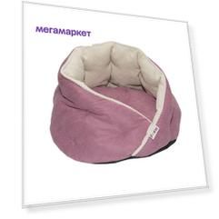 Лежак для животных FOXIE Color Real 61х61х46см c двухсторонним матрасом темно-розовый