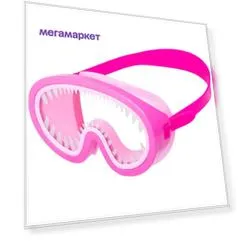 Очки-маска 25DEGREES 25D21019 Pu
