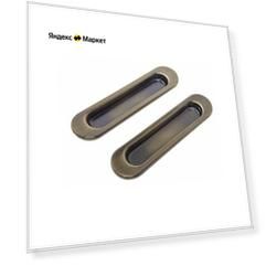 Ручки TIXX (Тикс) для раздвижных дверей "INSDH 501 AB" Античная бронза