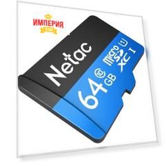 Карта памяти Netac Standard MicroSD P500 64GB+ SD адаптер (NT02P500STN-064G-R)
