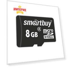 Карта памяти Smartbuy MicroSDHC 8GB Сlass4 +адаптер