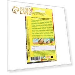 Семена Тыква крупноплая "Сударушка", 1 г Семена Тыква крупноплая "Сударушка", 1 г