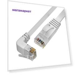 Патч-корд GCR RJ45-RJ45 RJ 45 3м GCR-54656