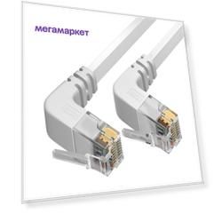 Патч-корд GCR RJ45-RJ45 RJ 45 5м GCR-54649