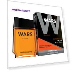 Одеколон Wars Classic 90 мл