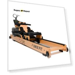 Гребной тренажер UNIXFIT Wood Rower Light