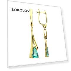 Серьги SOKOLOV из желтого золота с кварцем