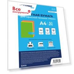 Цветная бумага для офисной техники Expert Complete