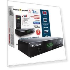 TV-тюнер DVB-T2 Lumax DV3205HD