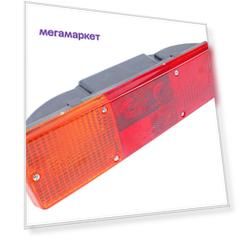 Фонарь задний ГАЗ,ЗИЛ правый 12V АТК ФП130Б/55.3776-01