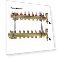 Danfoss Комплект коллекторов Danfoss FHF-9F set, 9 контуров
