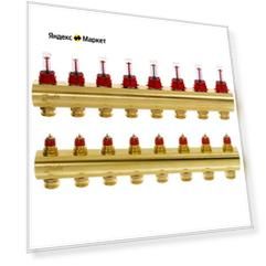 Danfoss Коллекторы Danfoss FHF-8F для 8 контуров, с преднастройкой и расходомерами