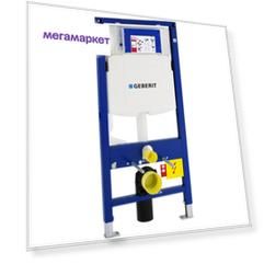 Geberit (Keramag) Инсталляция Geberit Duofix Sigma UP320 111.300.00.5 для унитаза со смывн