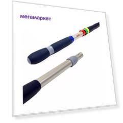 Vileda Professional телескопический, Хай-спид, L 100-180 см