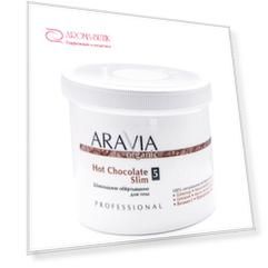 Обертывания для тела Aravia Professional