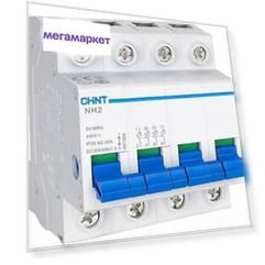 Выключатель нагрузки 4п 32А NH2-125 (R) CHINT 401055