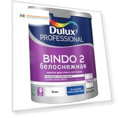 Краска в/д Dulux PROF BINDO 2 для потолка, глубокоматовая BW (4,5л)
