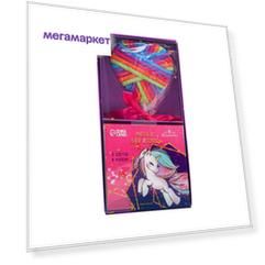 Подарочный набор «Единорожка» (резинки и мелки для волос)