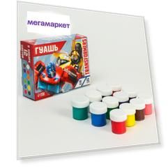 Гуашь 12 цветов по 10 мл, Трансформеры