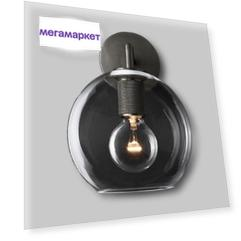 Бра ImperiumLoft RH Utilitaire Globe Shade Single Sconce Black