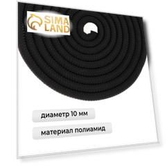 Скакалка гимнастическая утяжелённая Grace Dance, 2,5 м, 150 г, цвет чёрный