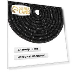 Скакалка гимнастическая утяжелённая Grace Dance, с люрексом, 3 м, 180 г, цвет чёрный/серебристый