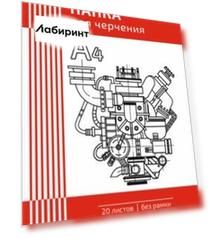 Папка для черчения Чертеж механизма, А4, 20 листов