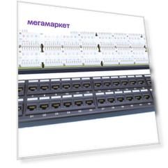 Патч-панель Hyperline PP3-19-48-8P8C-C5E-110D