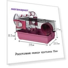 Клетка для грызунов с туннелем Voltrega (915), бордовая, 39x25.5x27см