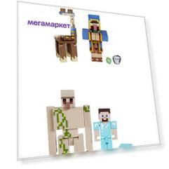 Minecraft® Базовые фигурки 8 см