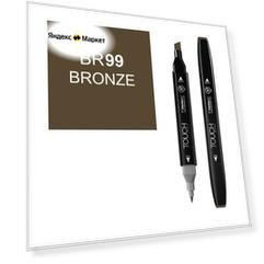 Маркер Touch Twin 099 бронзовый BR99 ShinHanart SH-1110099