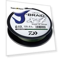 Плетеный шнур DAIWA J-Braid X4, 135 м, 8.4 кг, темно-зеленый, 1 шт.