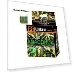 Плетеный шнур AQUA PE Ultra ANACONDA CAMO Jungle 135m 0.20mm, цвет - зеленовато-песчаный камуфляж, test - 14,10kg