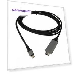Кабель Devia Gracious USB Lightning to Type-C 100 см (Grey) (003011)