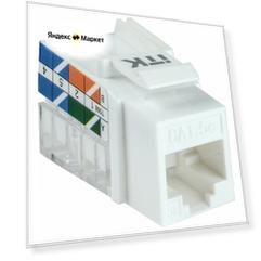 ITK Модуль Keystone Jack кат. 5е UTP 110 IDC 90град. ITK CS1-1C5EU-11