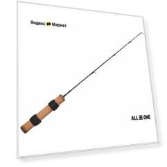 Удилище зимнее Lucky John C-TECH ALL-IN-1 PERCH S 51см